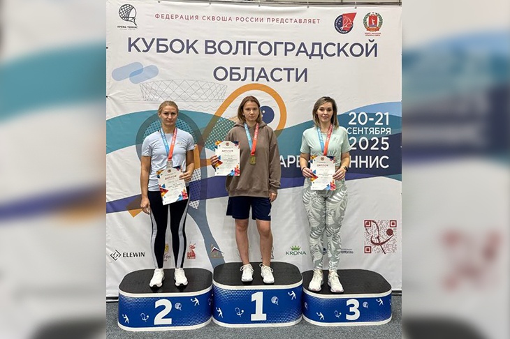 Дочь бывшего тренера «Ротора» выиграла Кубок Волгоградской области по сквошу
