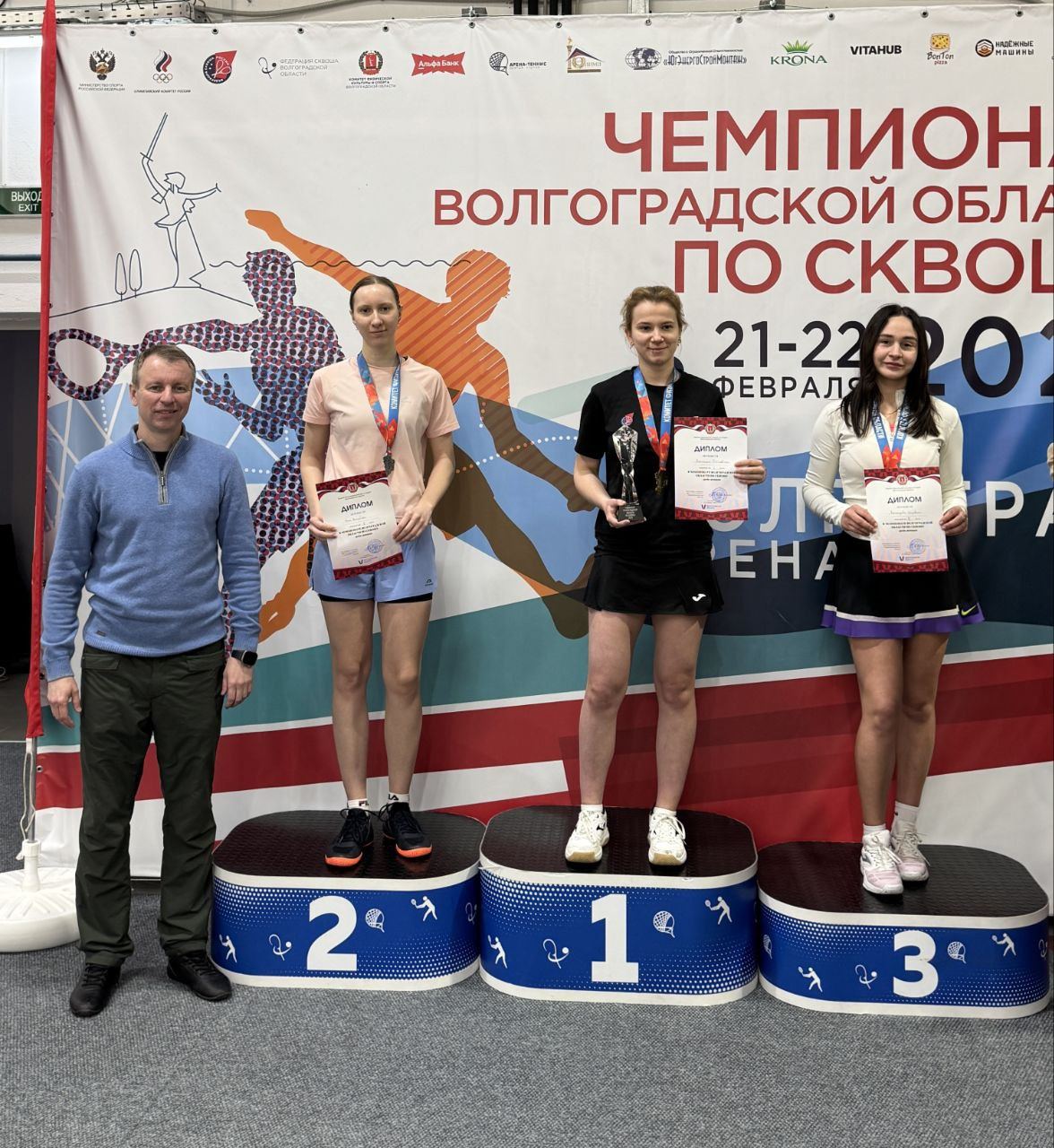 Отчет о проведении Чемпионата Волгоградской области по сквошу (г. Волгоград, 21-22 февраля 2026 года)