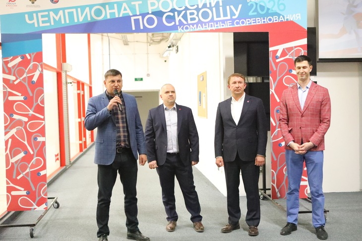 В Волгограде стартовал командный чемпионат России по сквошу